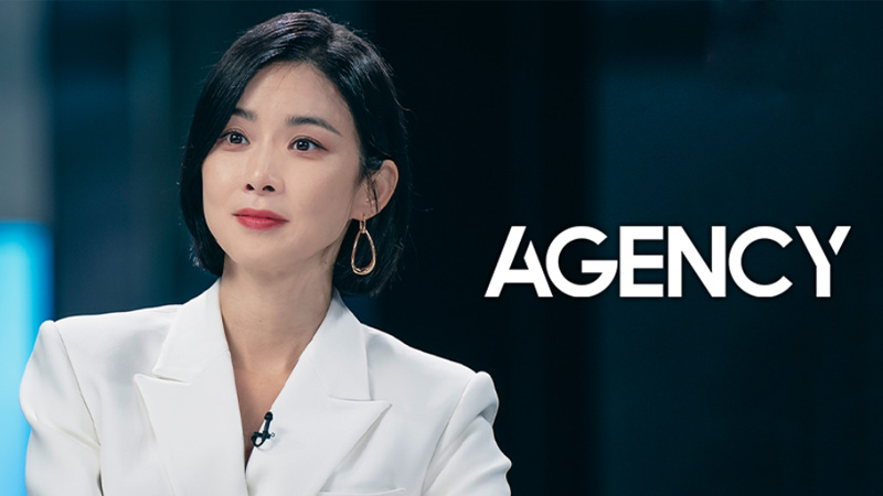 Agency (2023)